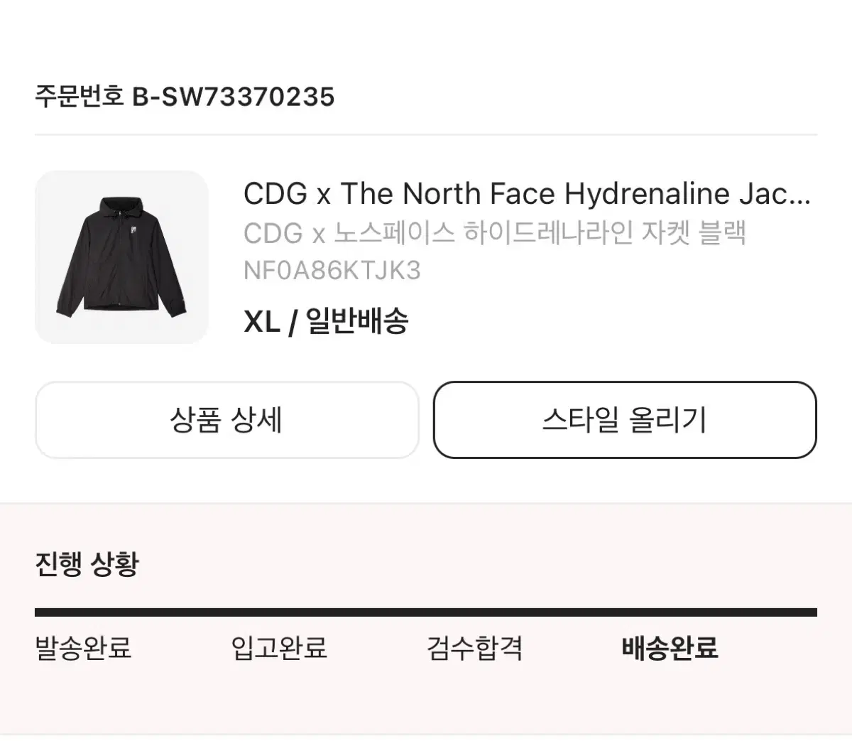 Cdg 노페 하이그레나인 자켓 XL